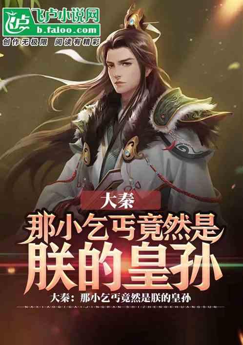 可爱啄木鸟逃脱